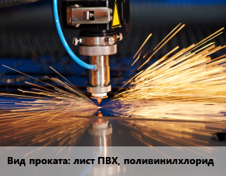 Резка в Баку, заказ и цены